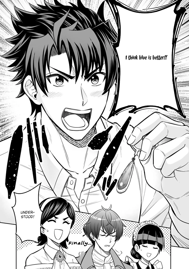 My Neighbor Kingdom Bride Is Too Cute Chapter 12 - . Page 21